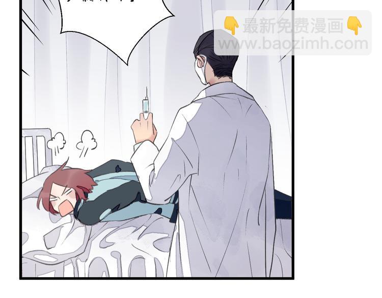 第22话 必须打针(1/2)-第26话