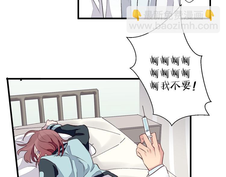 第22话 必须打针(1/2)-第26话