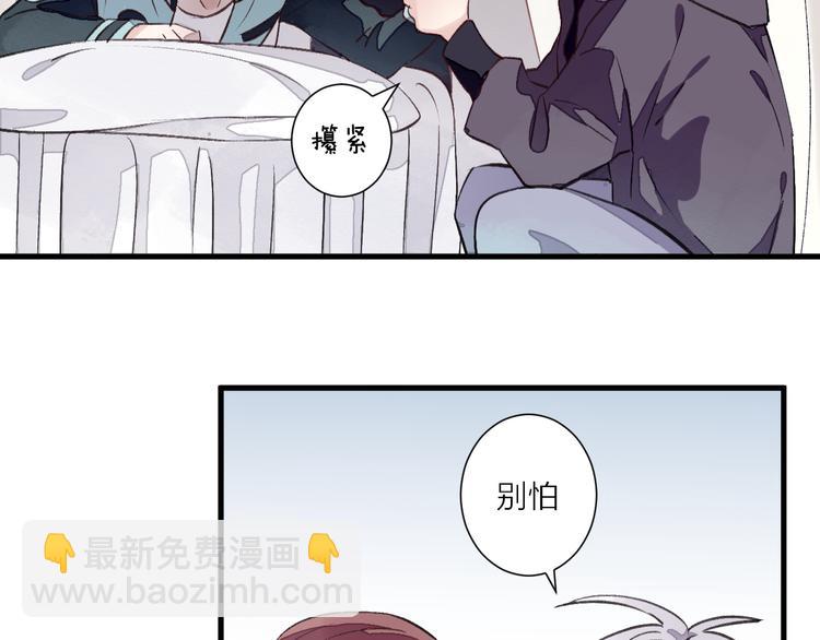 第22话 必须打针(1/2)-第26话