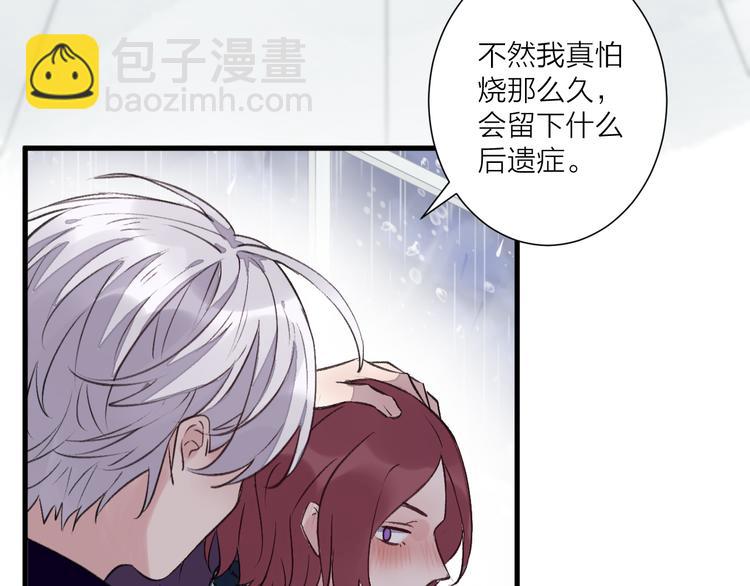 第22话 必须打针(1/2)-第26话