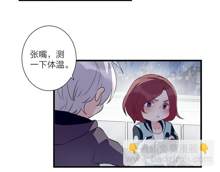 第22话 必须打针(1/2)-第26话