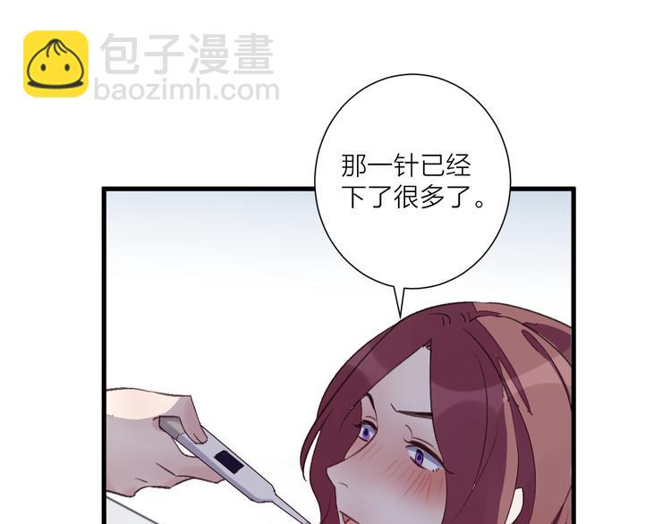 第22话 必须打针(1/2)-第26话