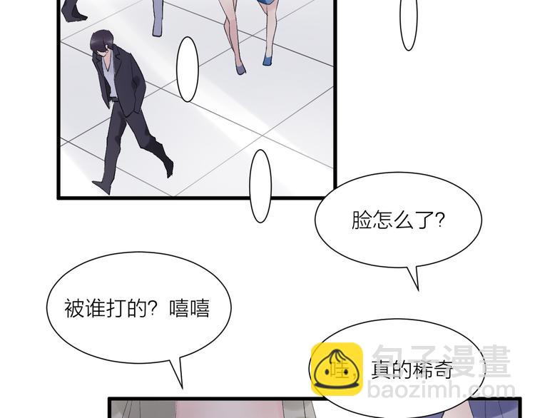 第24话 渣男的尝试(1/2)-第28话