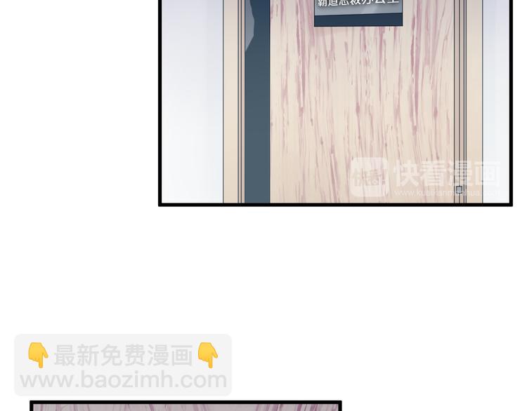 第24话 渣男的尝试(1/2)-第28话