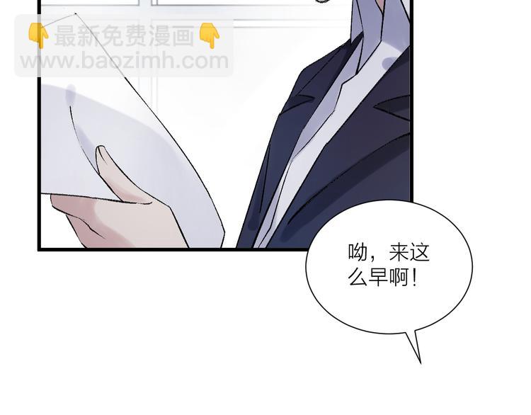 第24话 渣男的尝试(1/2)-第28话