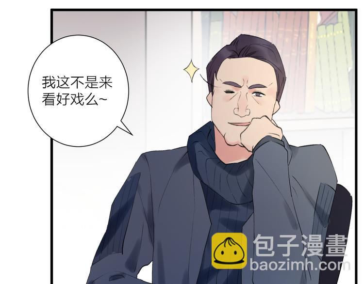 第24话 渣男的尝试(1/2)-第28话