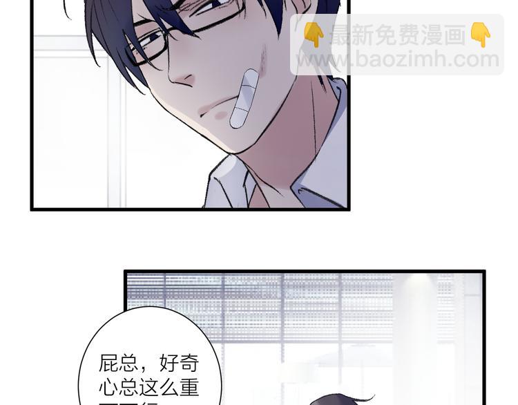 第24话 渣男的尝试(1/2)-第28话