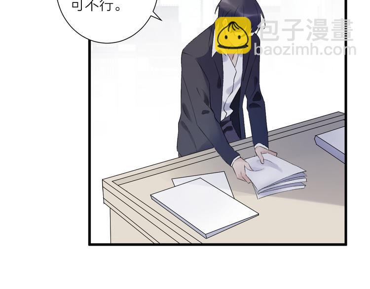 第24话 渣男的尝试(1/2)-第28话