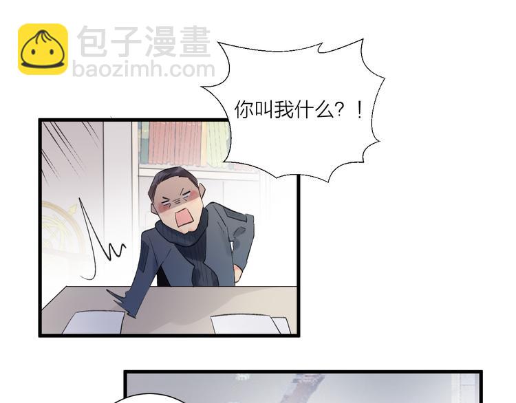 第24话 渣男的尝试(1/2)-第28话