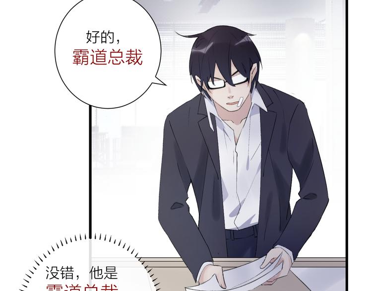 第24话 渣男的尝试(1/2)-第28话