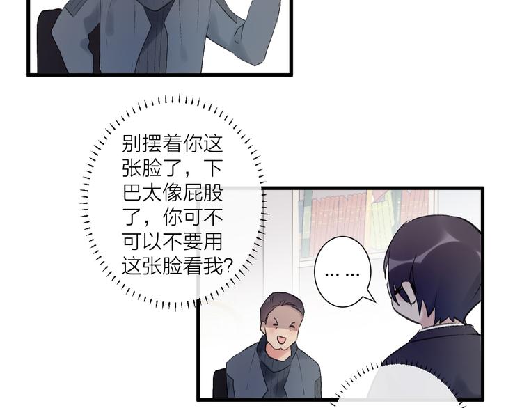 第24话 渣男的尝试(1/2)-第28话