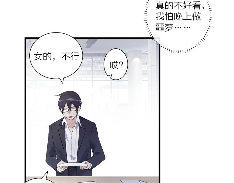 第24话 渣男的尝试(1/2)-第28话