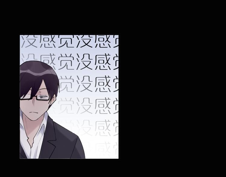 第24话 渣男的尝试(1/2)-第28话