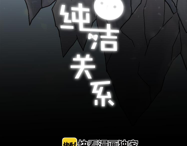 第26话 剧中剧突入(1/2)-第30话