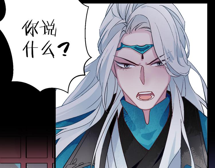 第26话 剧中剧突入(1/2)-第30话