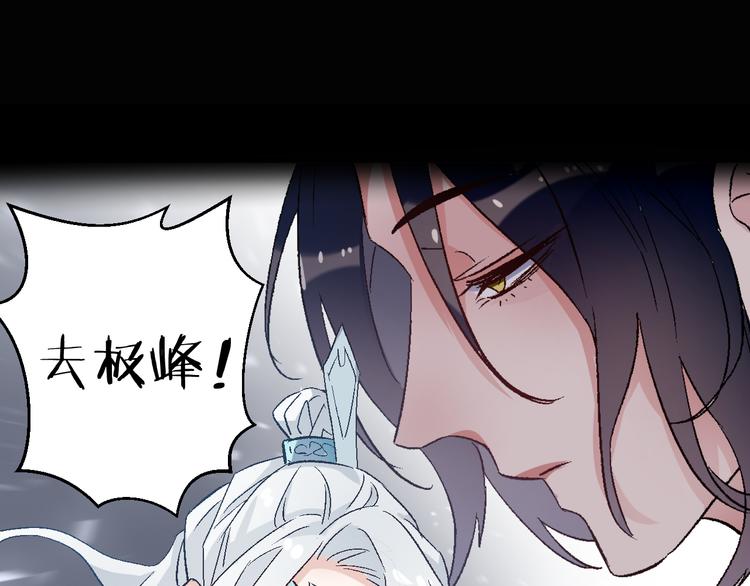 第26话 剧中剧突入(1/2)-第30话