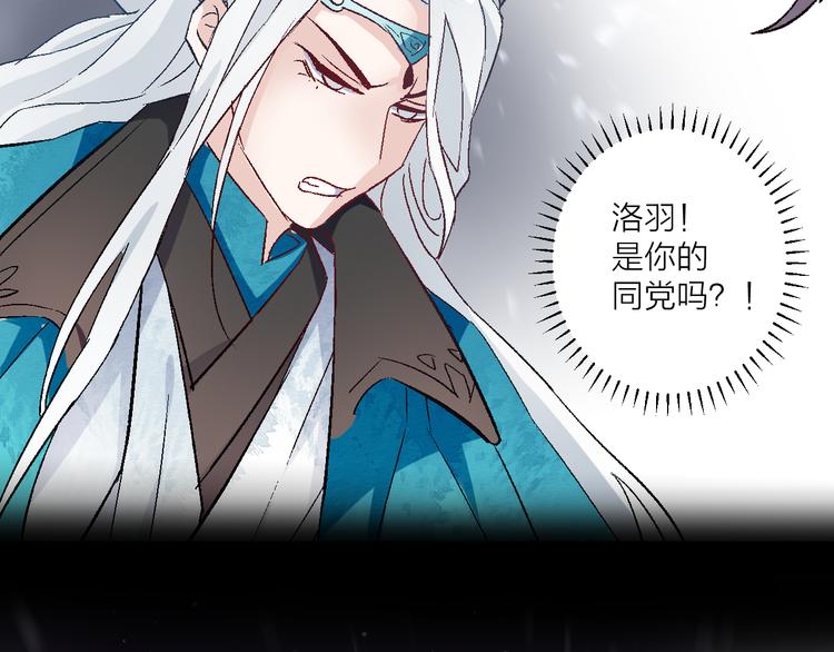 第26话 剧中剧突入(1/2)-第30话