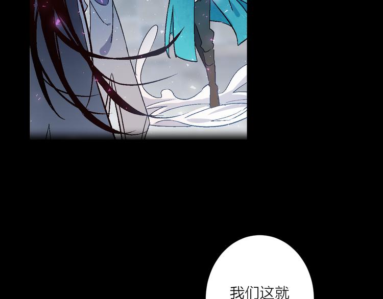 第26话 剧中剧突入(1/2)-第30话