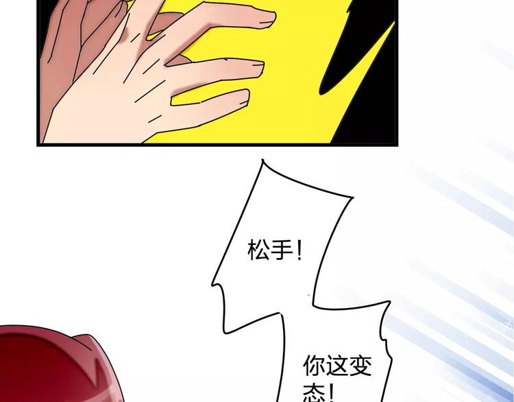 第3话 原来你们是一对儿呀(1/2)-第4话