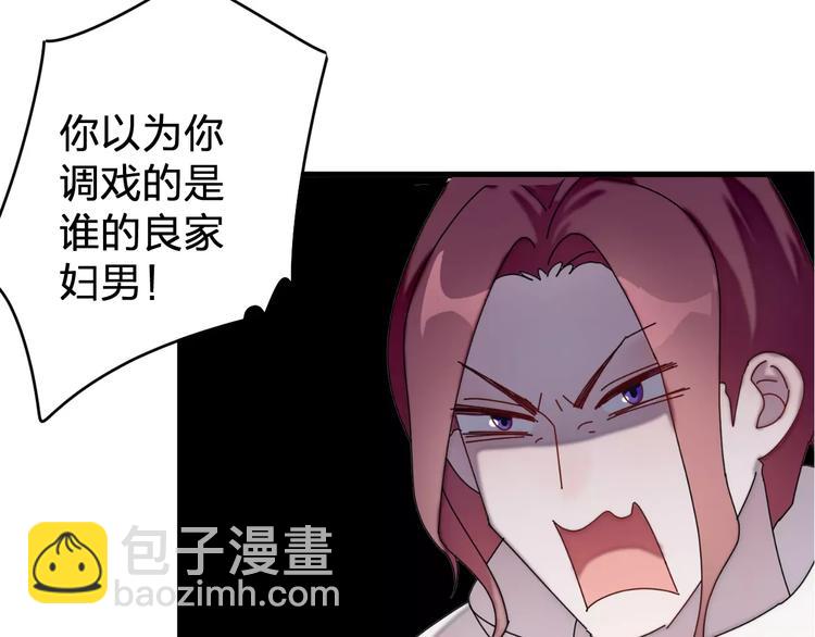 第3话 原来你们是一对儿呀(1/2)-第4话