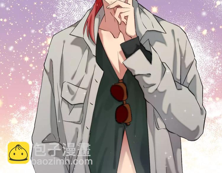 第3话 原来你们是一对儿呀(1/2)-第4话