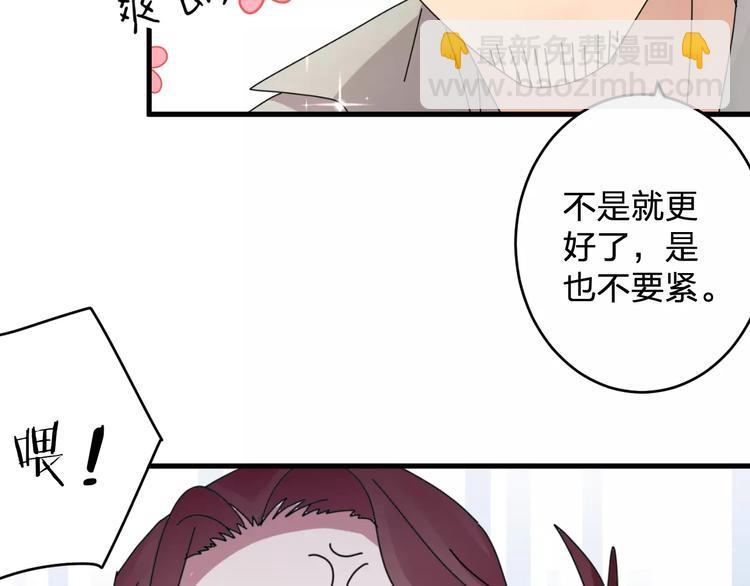 第3话 原来你们是一对儿呀(1/2)-第4话