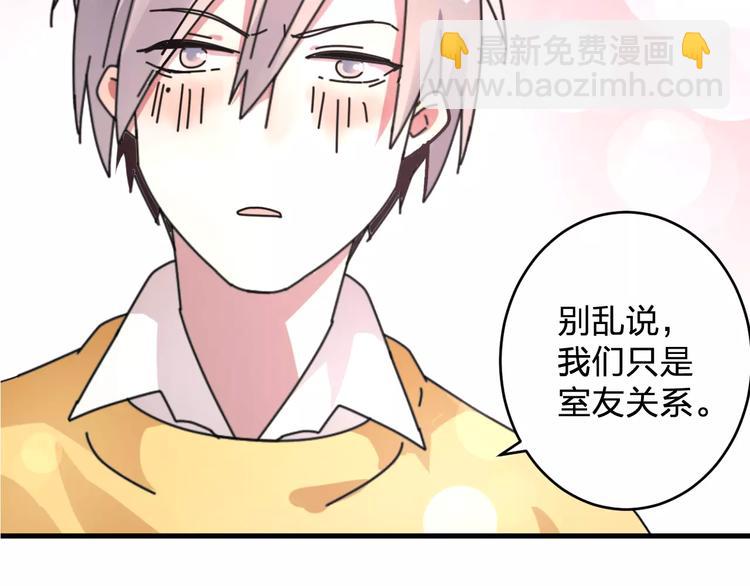 第3话 原来你们是一对儿呀(1/2)-第4话