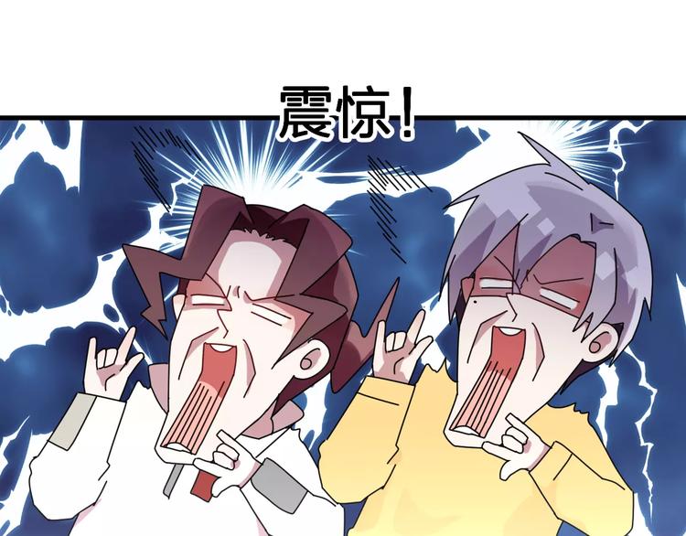 第3话 原来你们是一对儿呀(1/2)-第4话