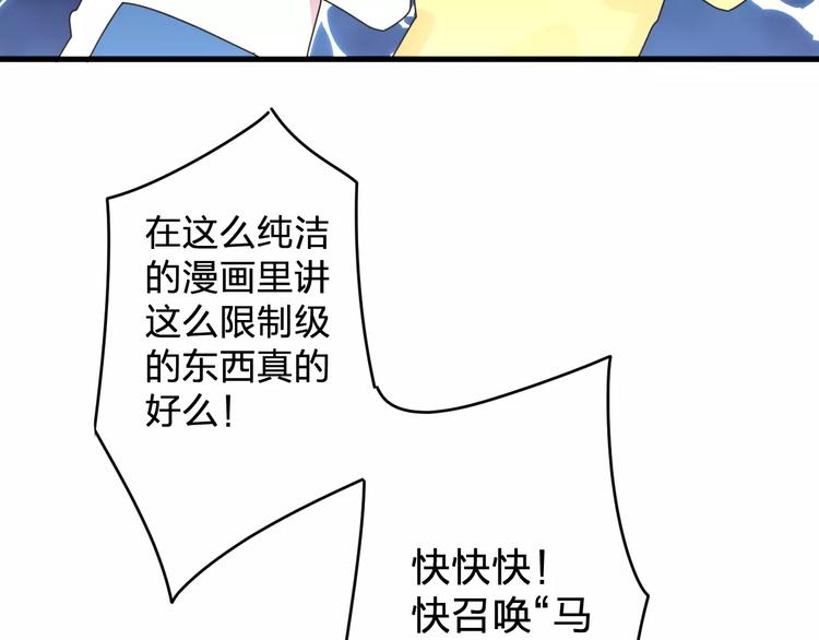 第3话 原来你们是一对儿呀(1/2)-第4话