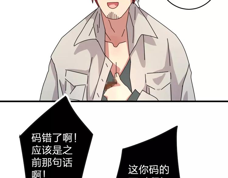 第3话 原来你们是一对儿呀(1/2)-第4话