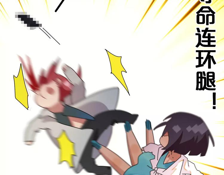 第3话 原来你们是一对儿呀(1/2)-第4话