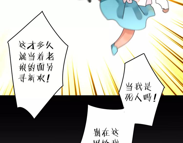 第3话 原来你们是一对儿呀(1/2)-第4话