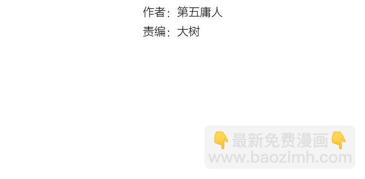 第3话 原来你们是一对儿呀(1/2)-第4话