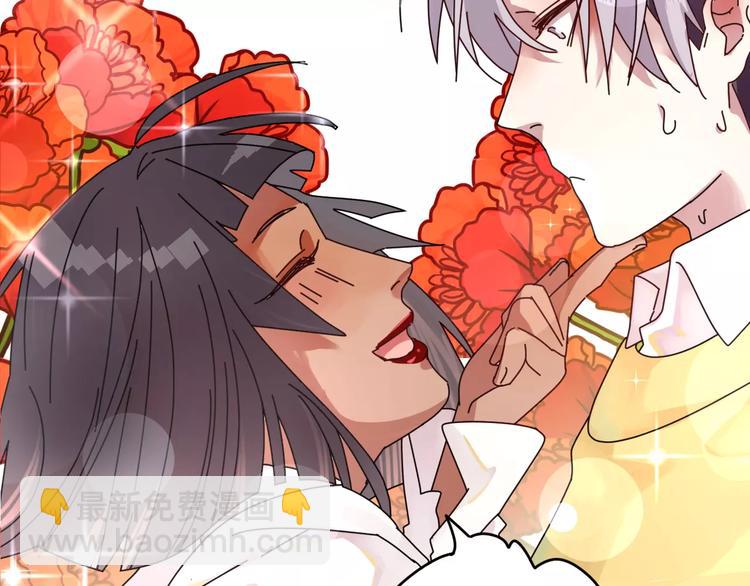 第3话 原来你们是一对儿呀(1/2)-第4话