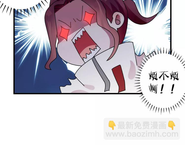 第3话 原来你们是一对儿呀(1/2)-第4话