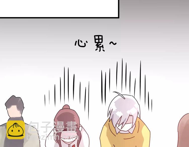 第3话 原来你们是一对儿呀(1/2)-第4话