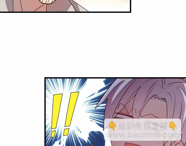 第3话 原来你们是一对儿呀(1/2)-第4话