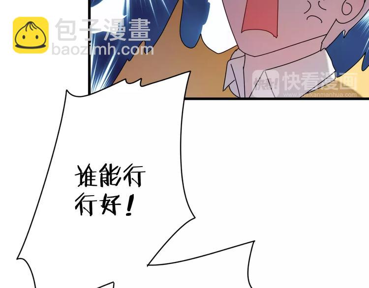 第3话 原来你们是一对儿呀(1/2)-第4话