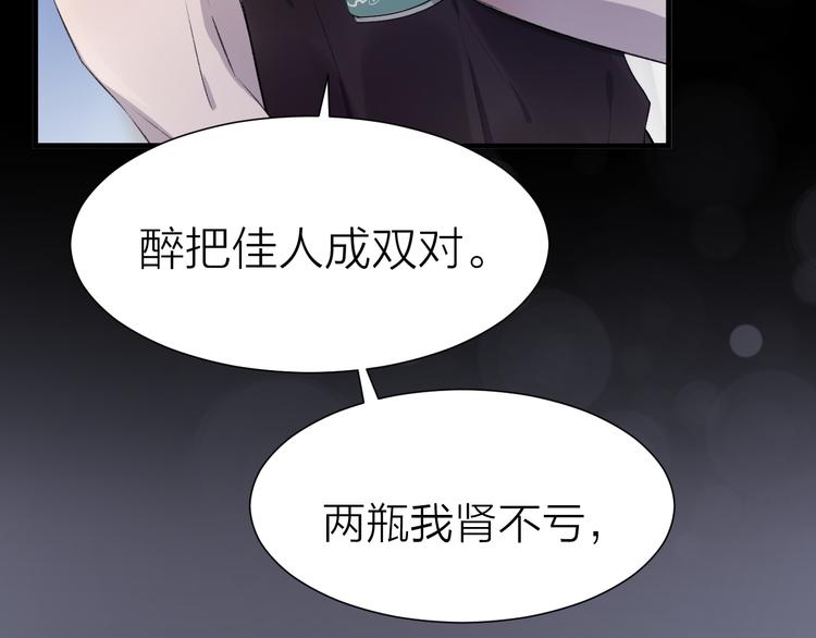 第28话 他离开后(1/2)-第32话