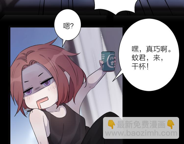 第28话 他离开后(1/2)-第32话