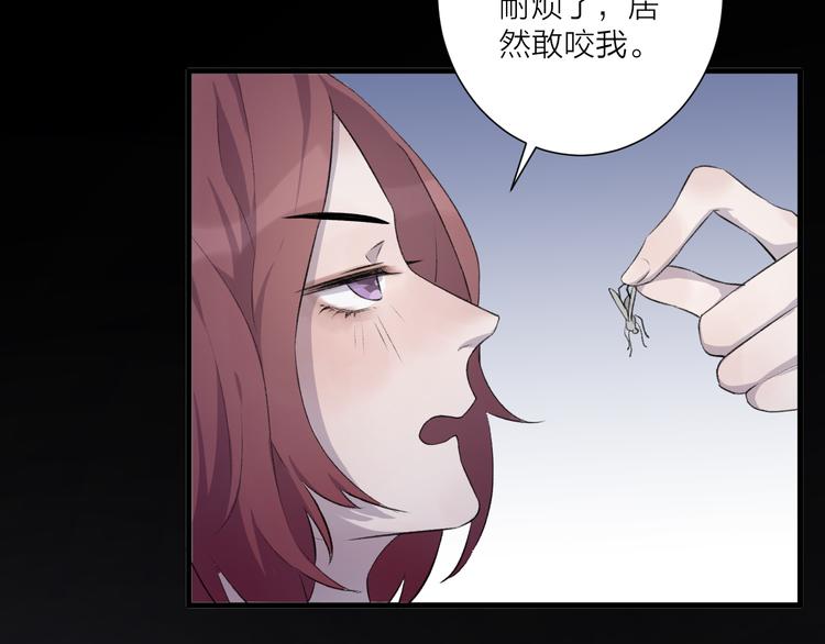 第28话 他离开后(1/2)-第32话