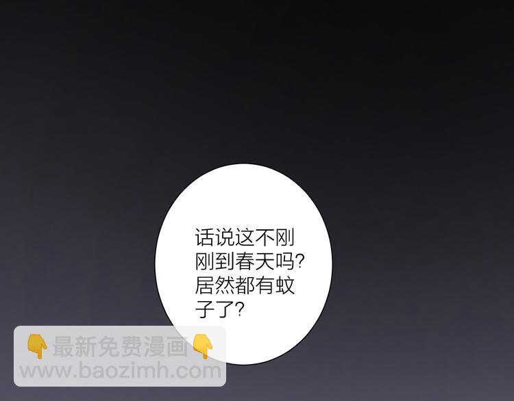 第28话 他离开后(1/2)-第32话