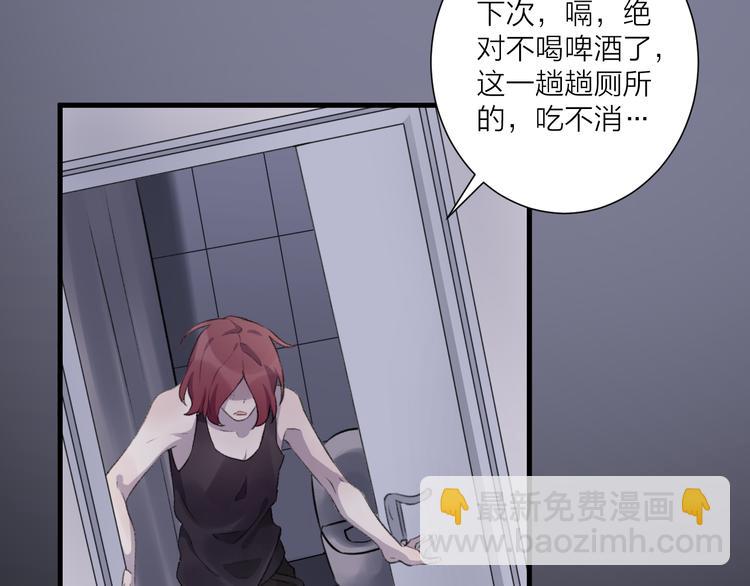 第28话 他离开后(1/2)-第32话