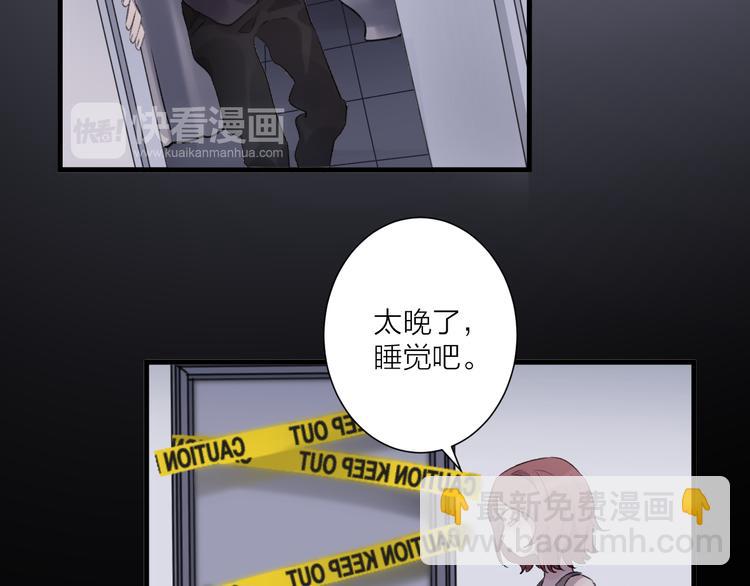 第28话 他离开后(1/2)-第32话