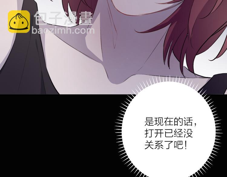 第28话 他离开后(1/2)-第32话