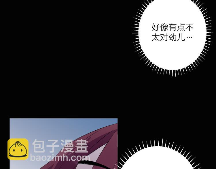 第28话 他离开后(1/2)-第32话