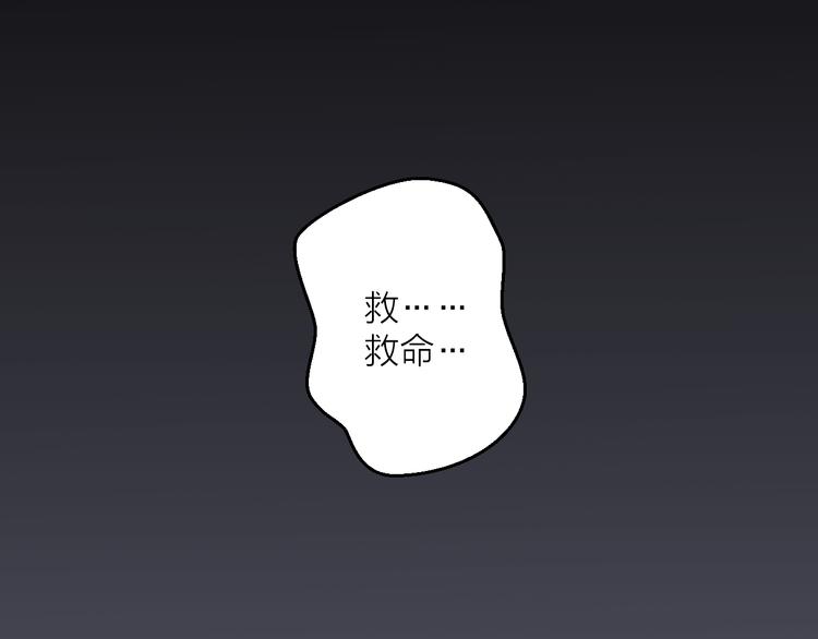 第28话 他离开后(1/2)-第32话