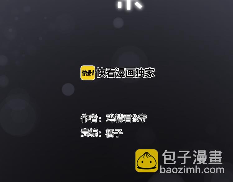 第28话 他离开后(1/2)-第32话