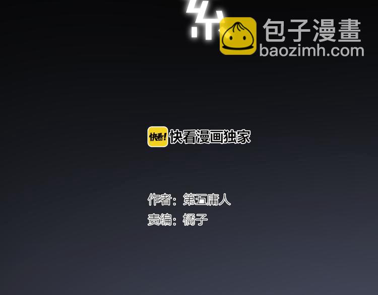 第30话 真的是梦吗(1/2)-第34话