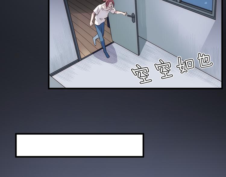 第30话 真的是梦吗(1/2)-第34话